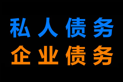 千万债务阴影下的丰盈公司逃离之谜